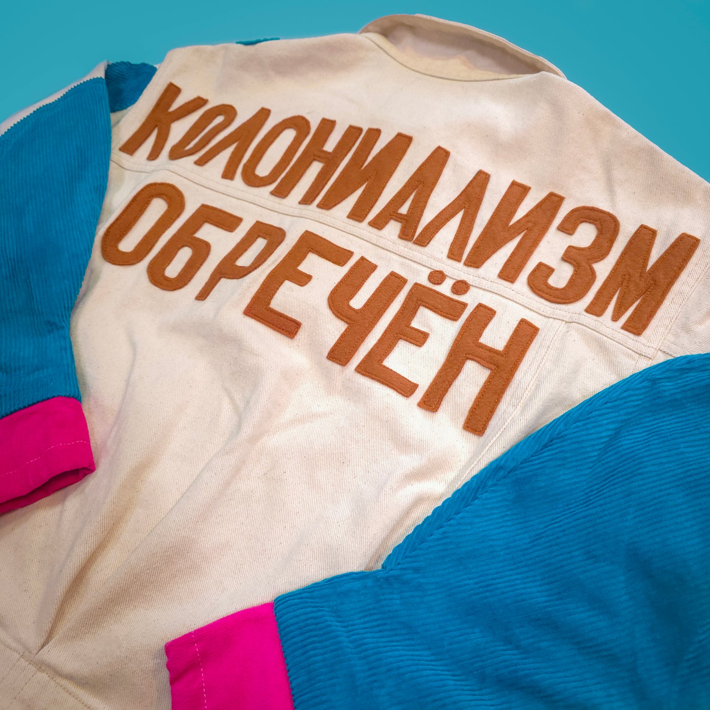 COLONIALISM IS DOOMED Jacket