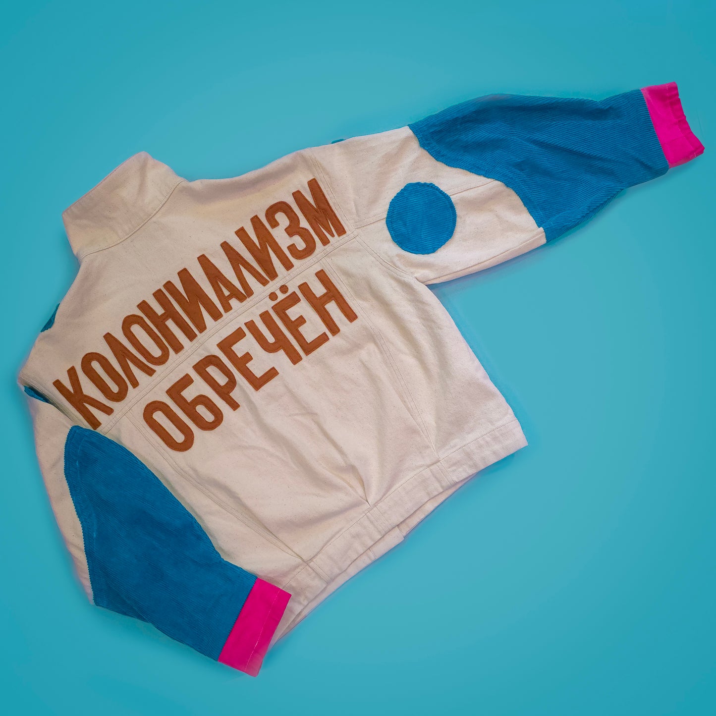 COLONIALISM IS DOOMED Jacket