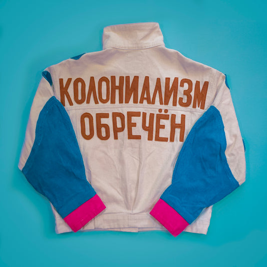 COLONIALISM IS DOOMED Jacket