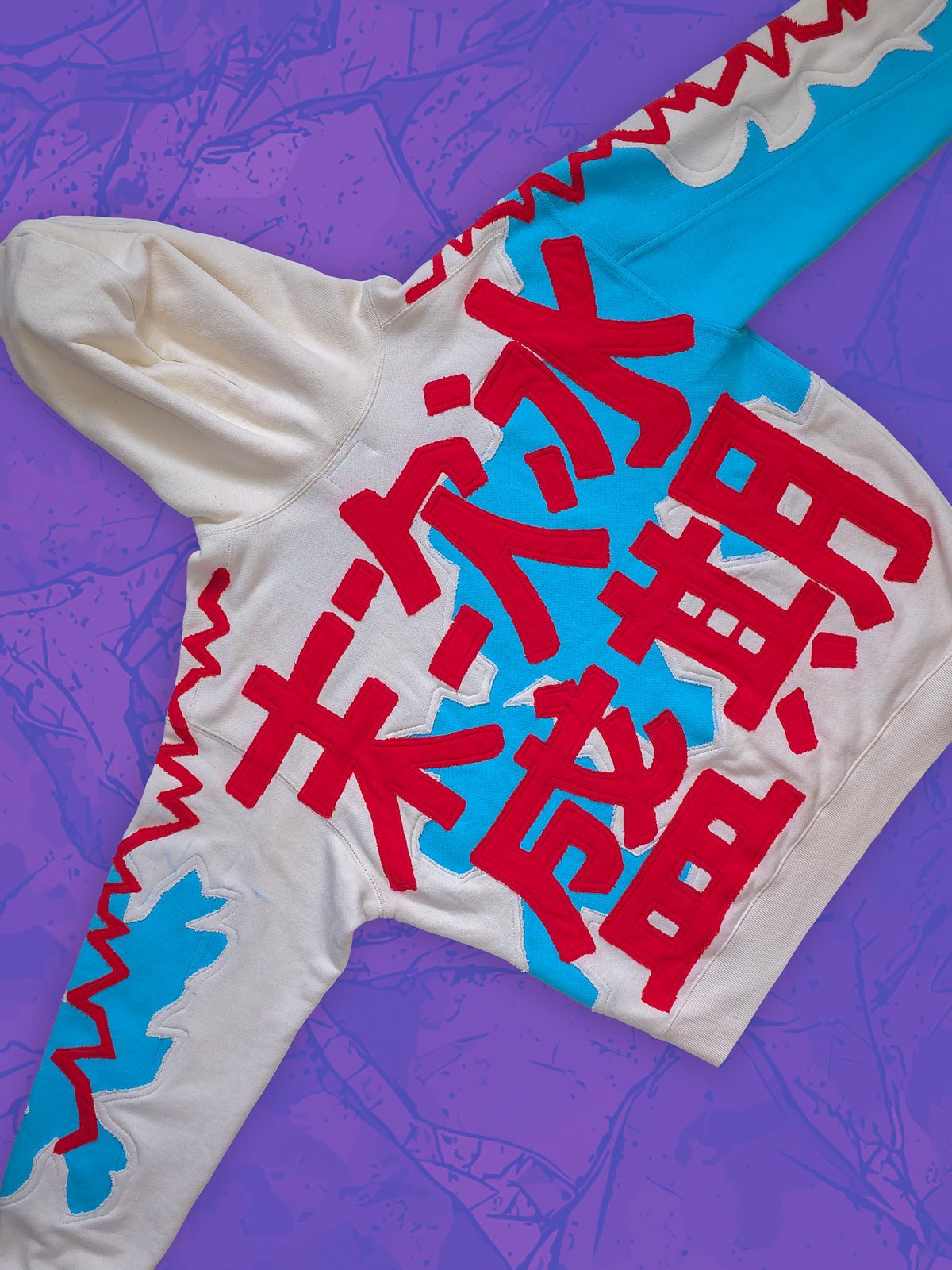 Last Glacial Maximum Hoodie