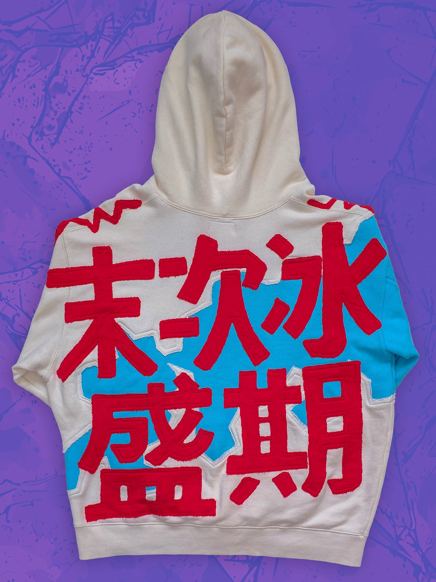 Last Glacial Maximum Hoodie